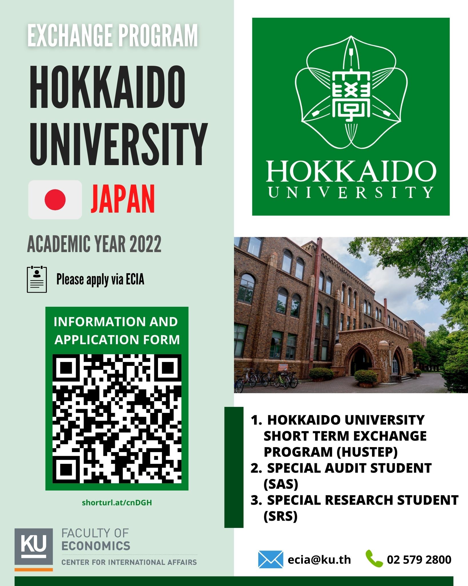 โครงการแลกเปลี่ยนนักศึกษา ภาคฤดูใบไม้ร่วง ประจำปี 2565 จาก Hokkaido University ประเทศญี่ปุ่น
