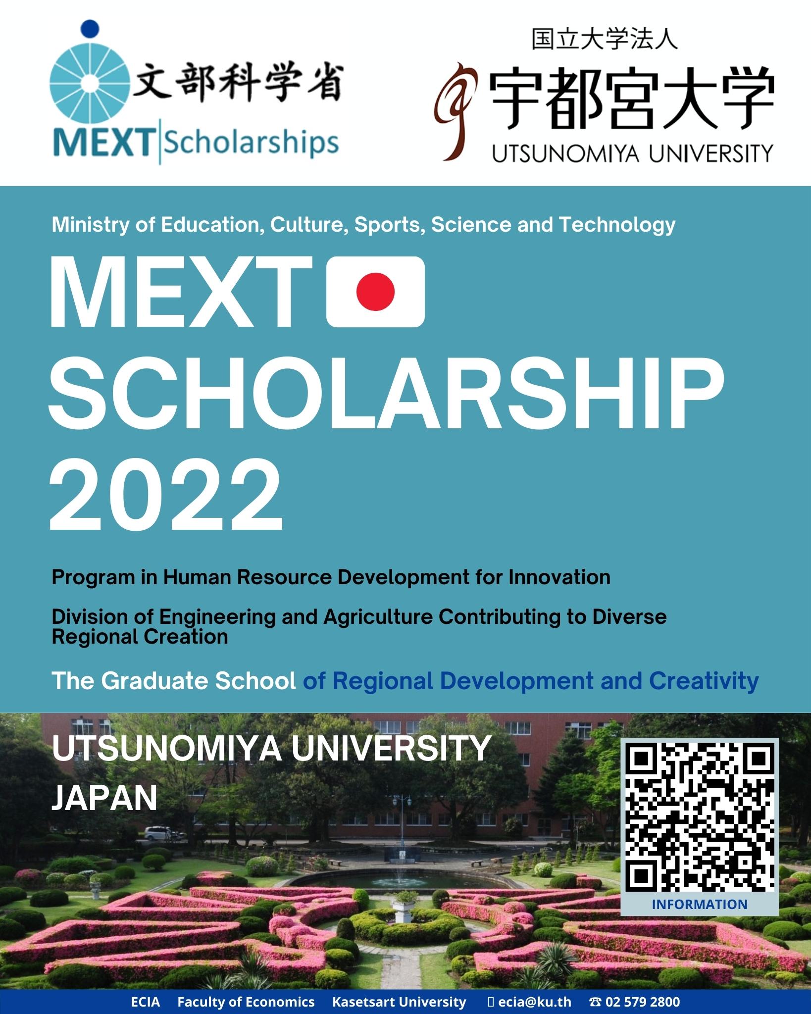 MEXT Scholarship 2022, Graduate School, Utsunomiya University, JAPAN