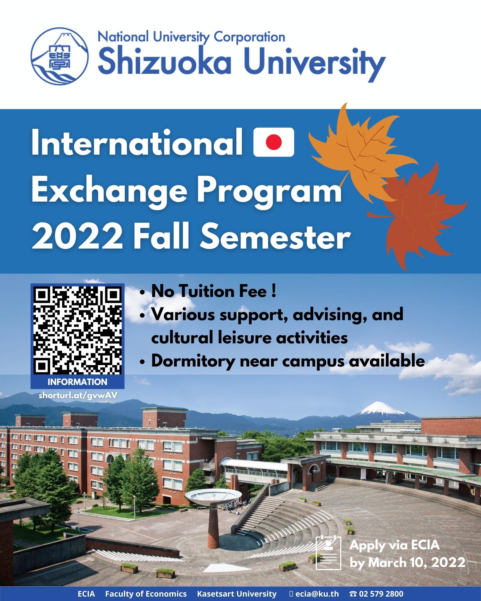 Shizuoka University International Exchange Program 2022 (Fall semester)