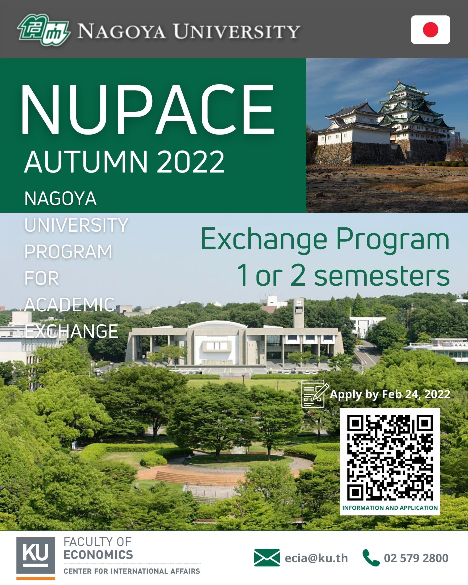 NUPACE: Nagoya University Program for Academic Exchange Autumn 2022