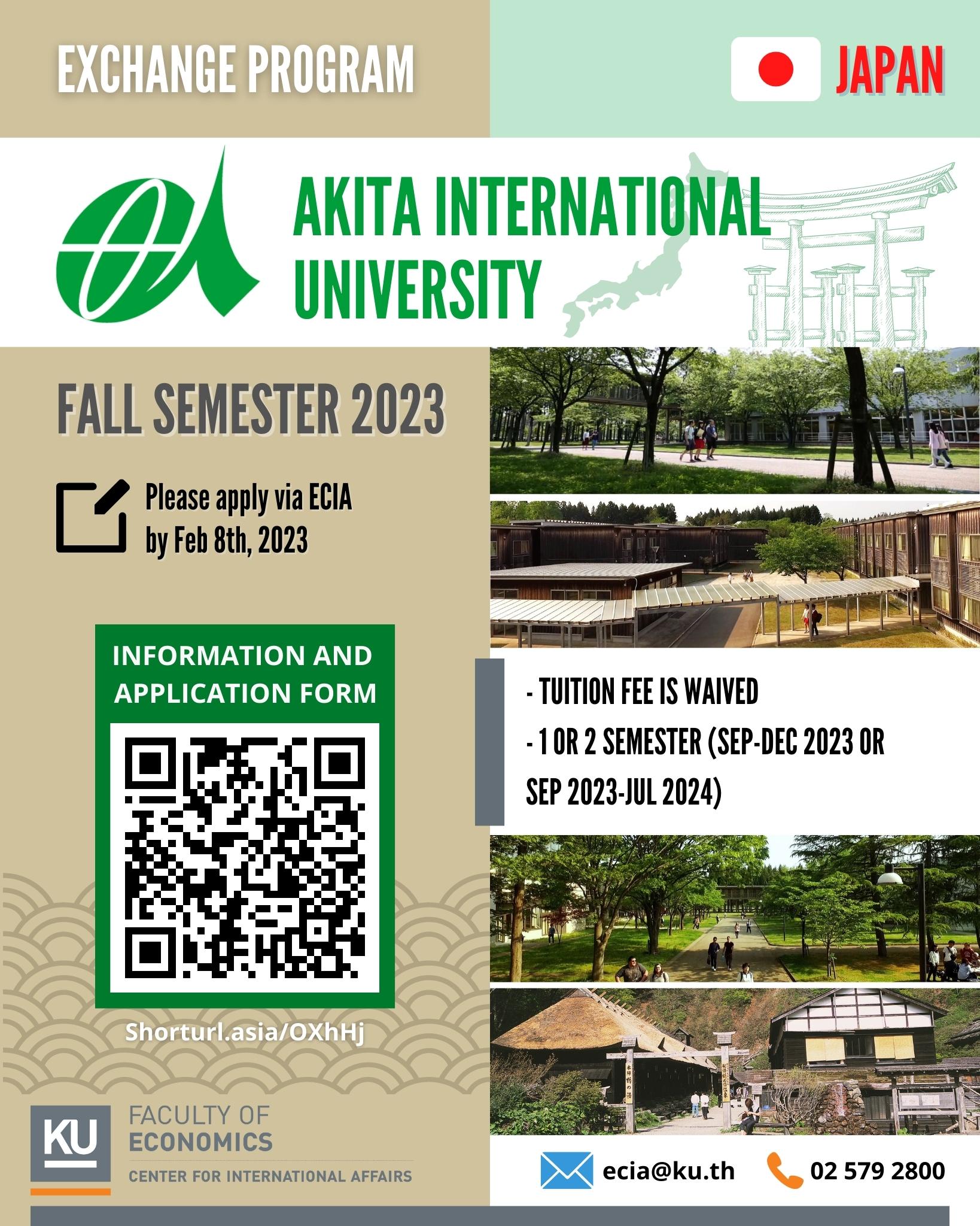 [Exchange Program] AKITA International University, Japan (Fall Semester 2023)