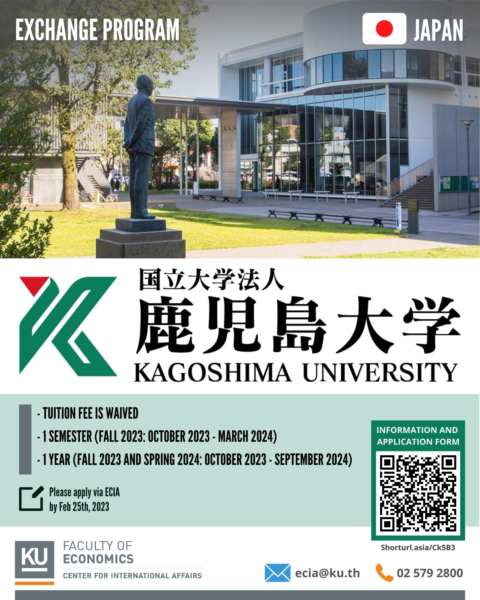 [Exchange Program] Kagoshima University, JAPAN (Fall Semester 2023)