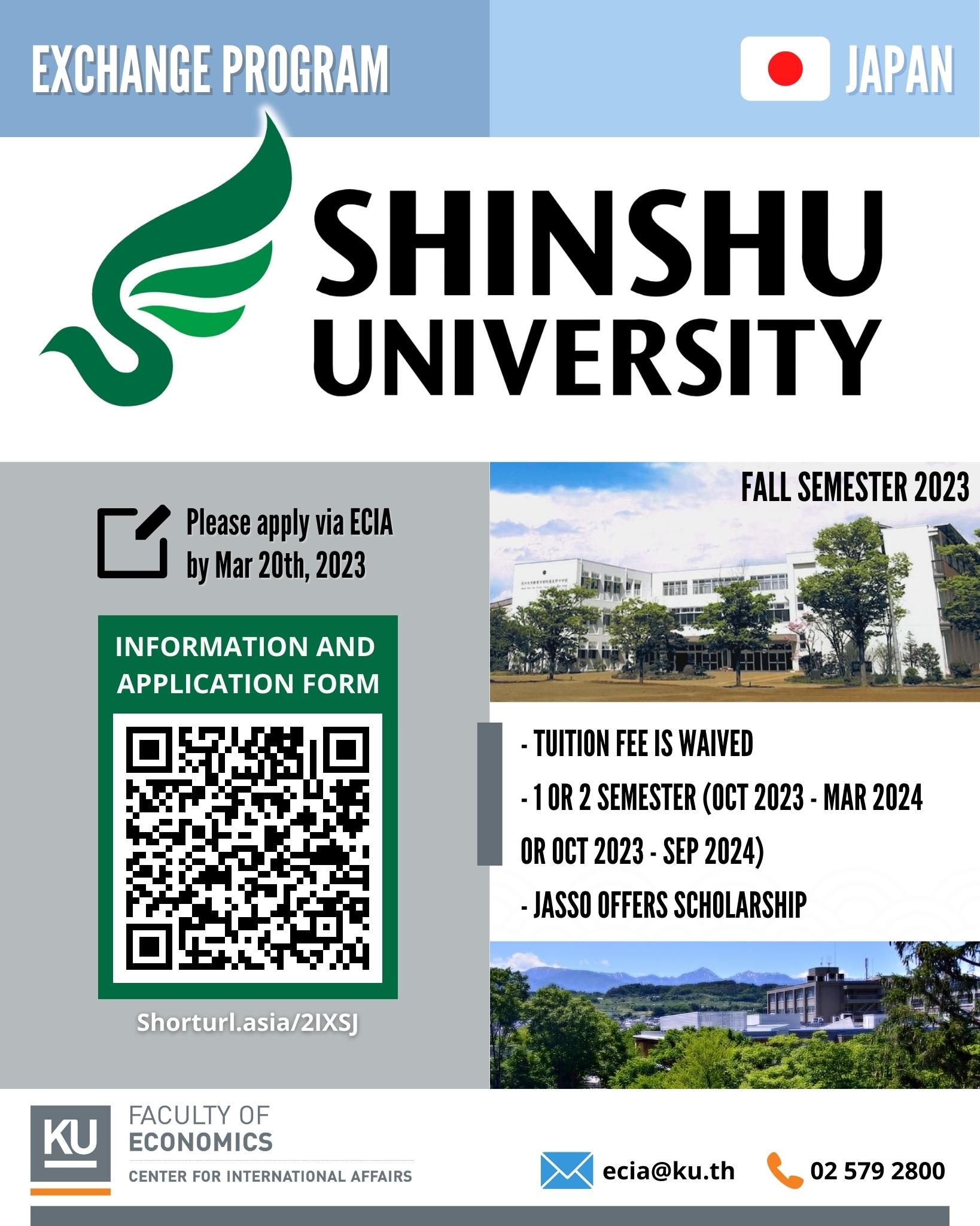 [Exchange Program] Shinshu University, JAPAN (Fall Semester 2023)