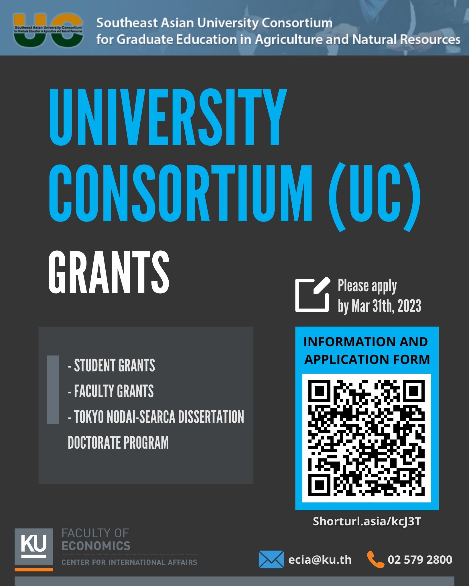 University Consortium (UC) Grants 2023