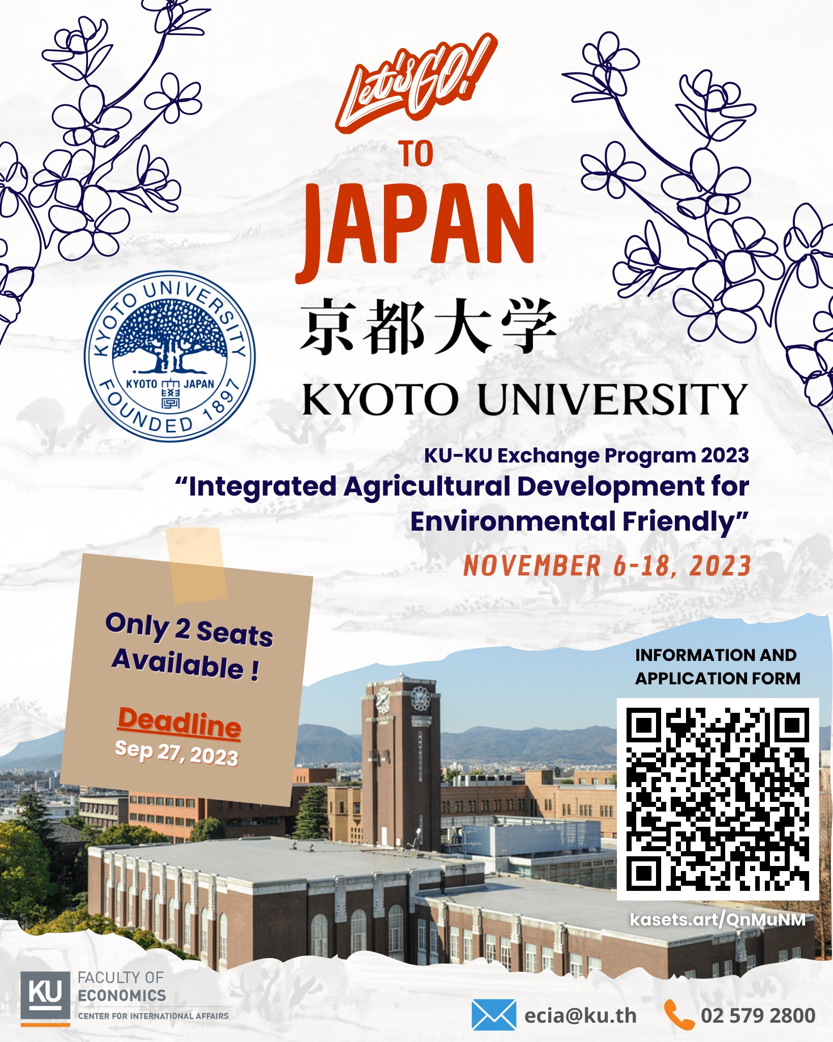 KU-KU Exchange Program 2023 in JAPAN (selected applicants has been announced)
