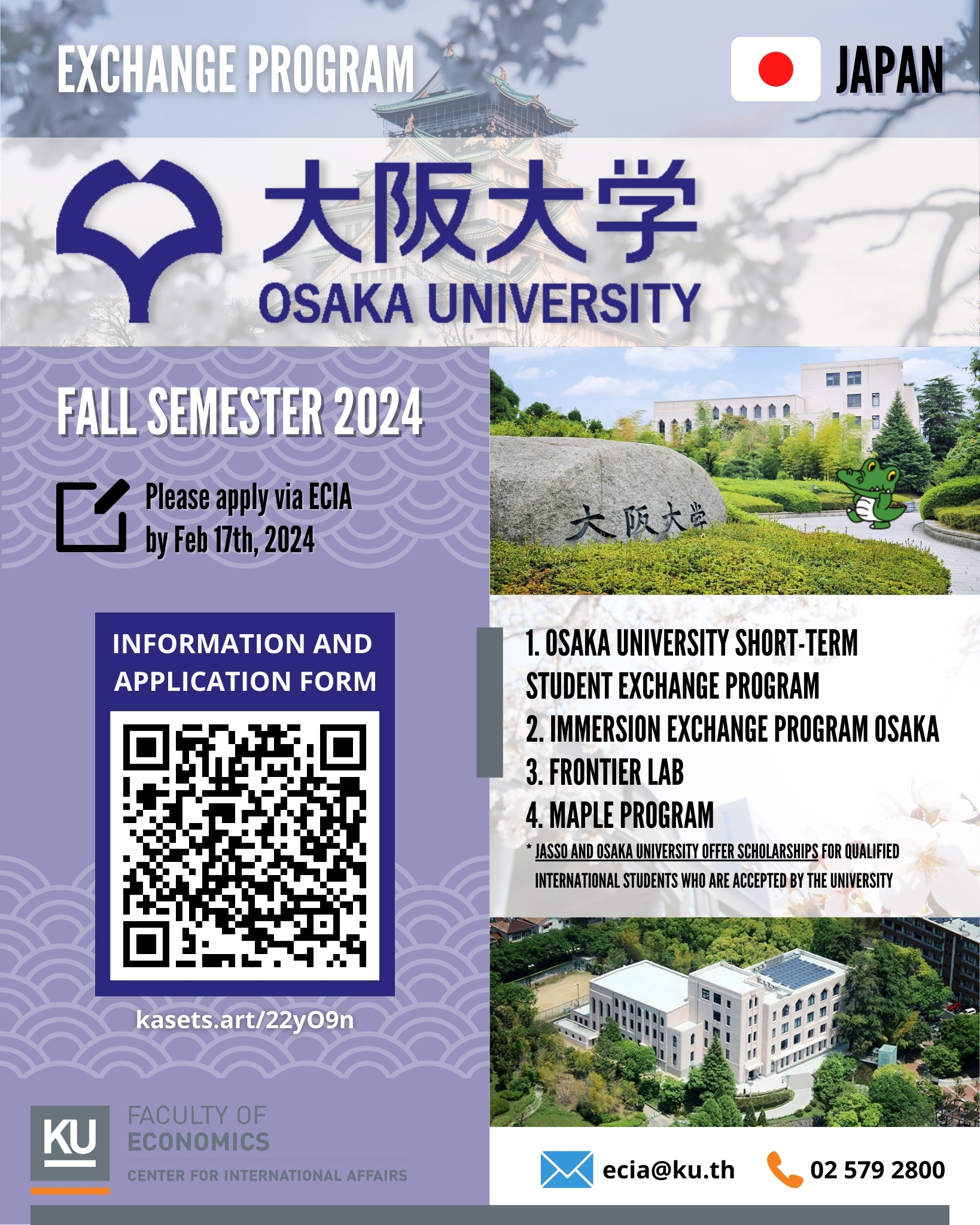 Exchange Program at OSAKA University, Japan (Fall Semester 2024) with scholarships offered