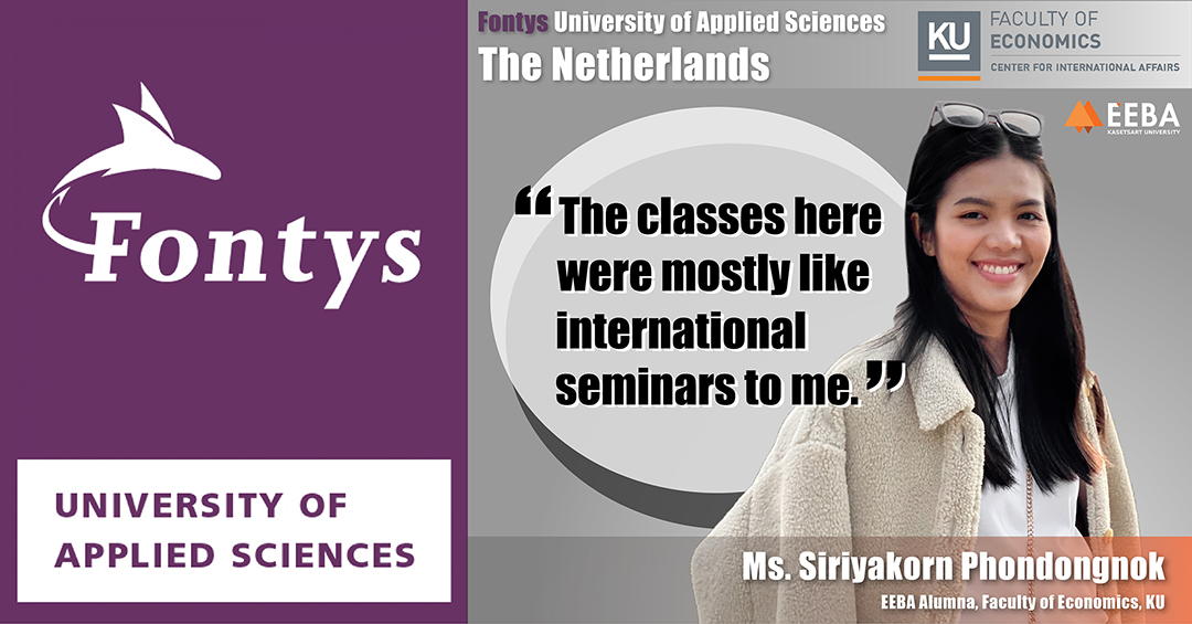 “My classes at Fontys were like international seminars!”