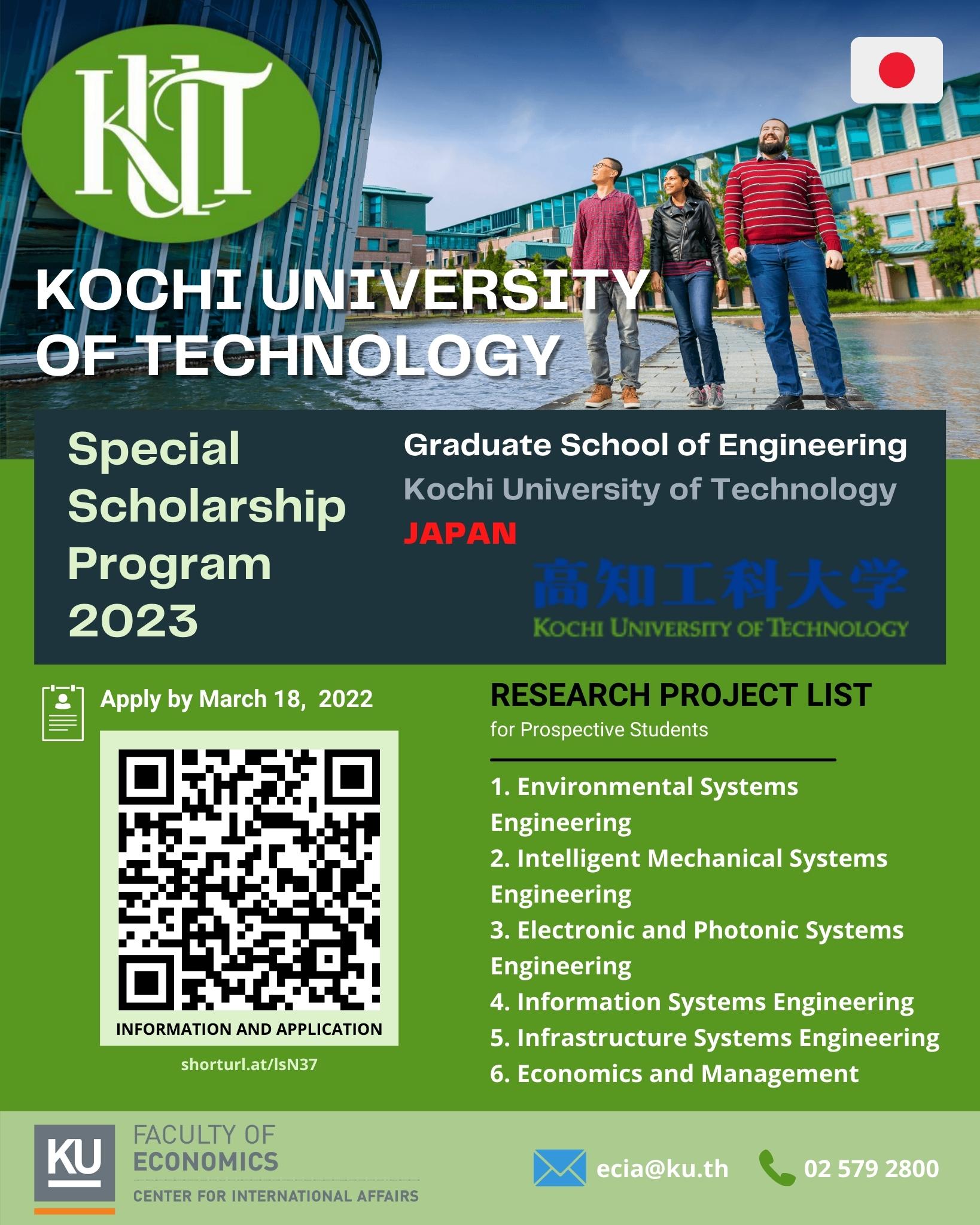 SPECIAL SCHOLARSHIP PROGRAM – Kochi University of Technology (Doctoral Program)