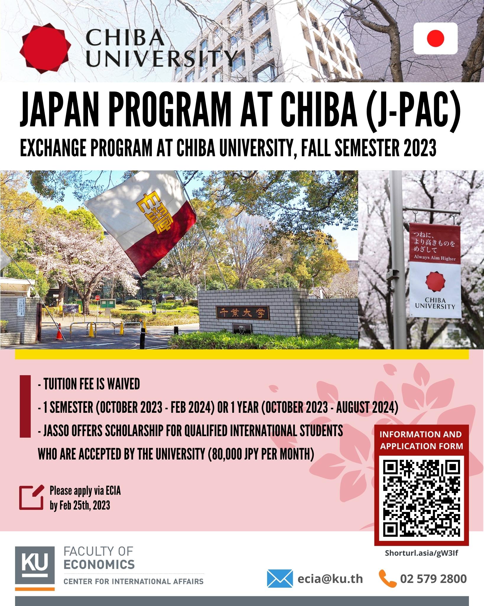 [Exchange Program] JAPAN Program at Chiba (J-PAC)