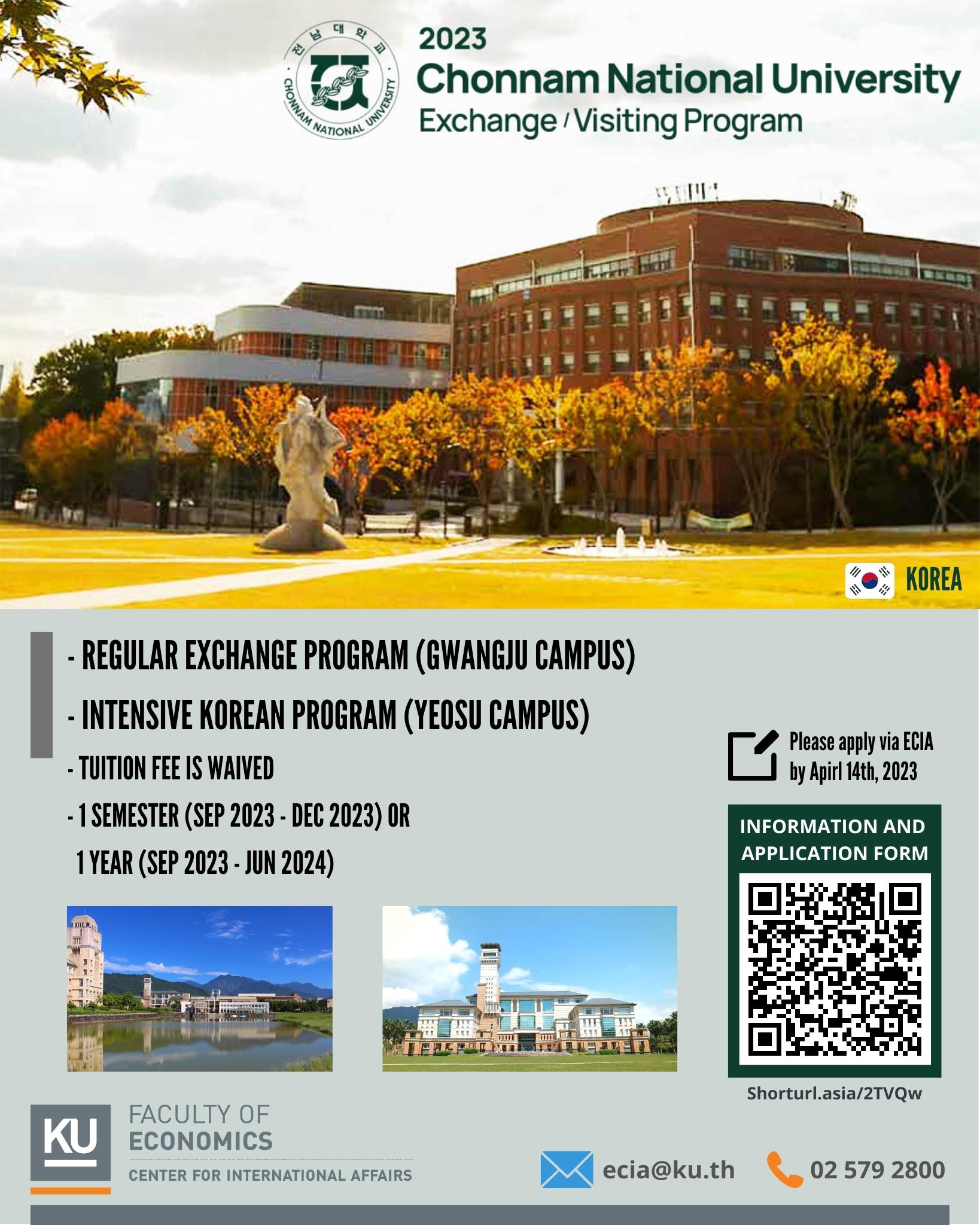[Exchange Program] Chonnam National University, KOREA (Fall semester 2023)