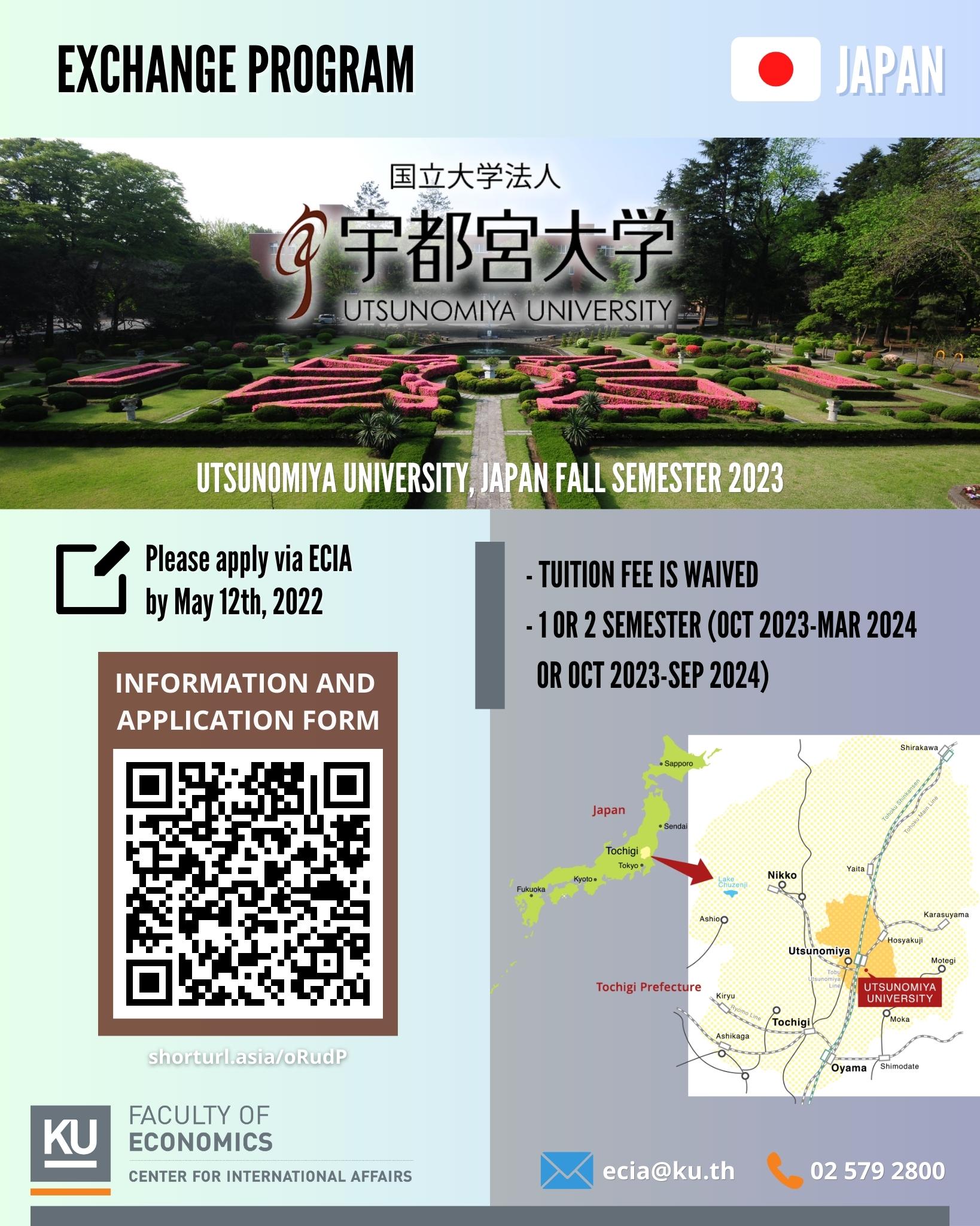 [Exchange Program] UTSUNOMIYA University, JAPAN Fall semester 2023