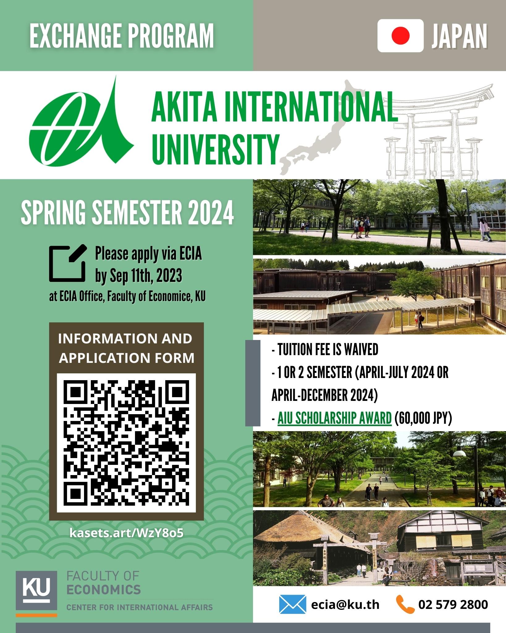 [Exchange Program] AKITA International University, Japan