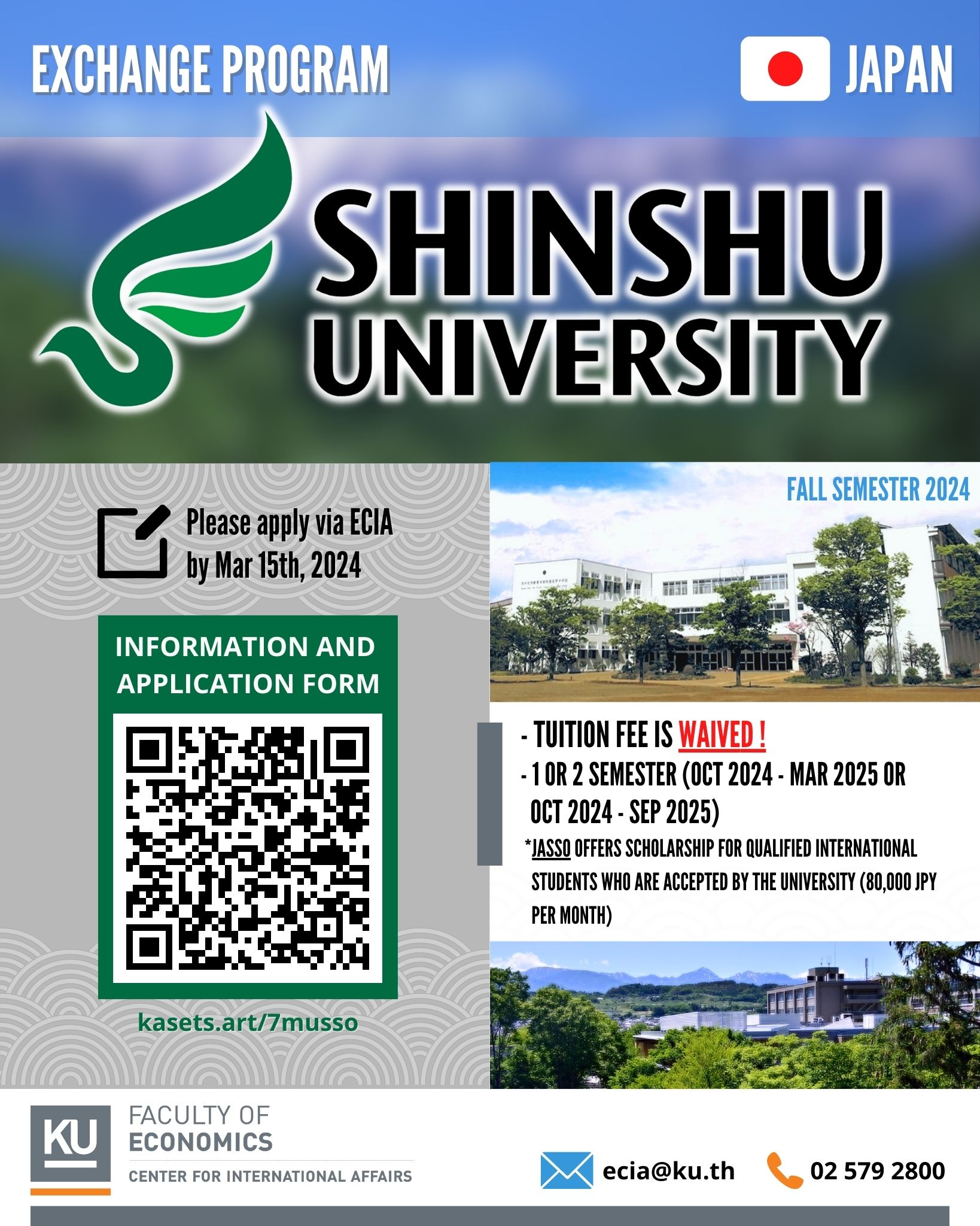 Exchange Program at Shinshu University, JAPAN